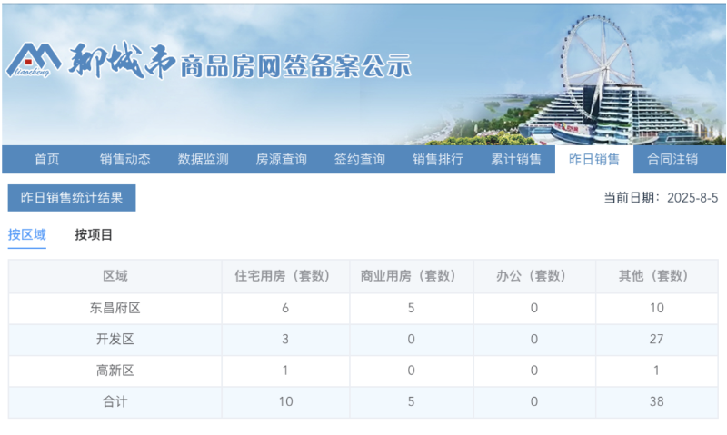 截屏2025-11-07 14.18.33.png